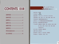 荣誉资质